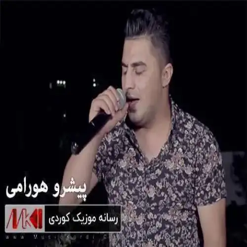 هه‌زار کاره‌کا